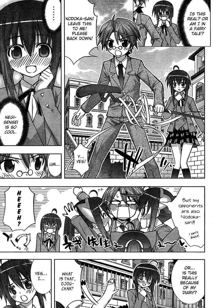 Negima!? Neo Chapter 18 23